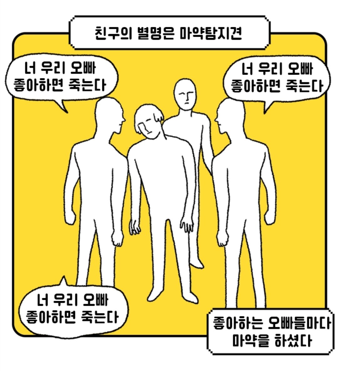 worm0910's tweet photo. (미치겠다(오열 https://t.co/YnrBIsrGds