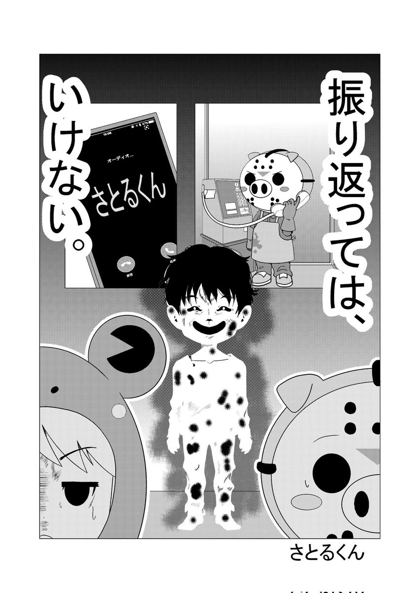 ðããšãããã®ãã¡ã³ã¢ãŒãð | ç¹ç°äžèŒïŒ ãåã¯10æ³ã§1åå皌ãã ðããšãããã®ãã¡ã³ã¢ãŒãð | ç¹ç°äžèŒïŒ ãåã¯10æ³ã§1åå皌ãã