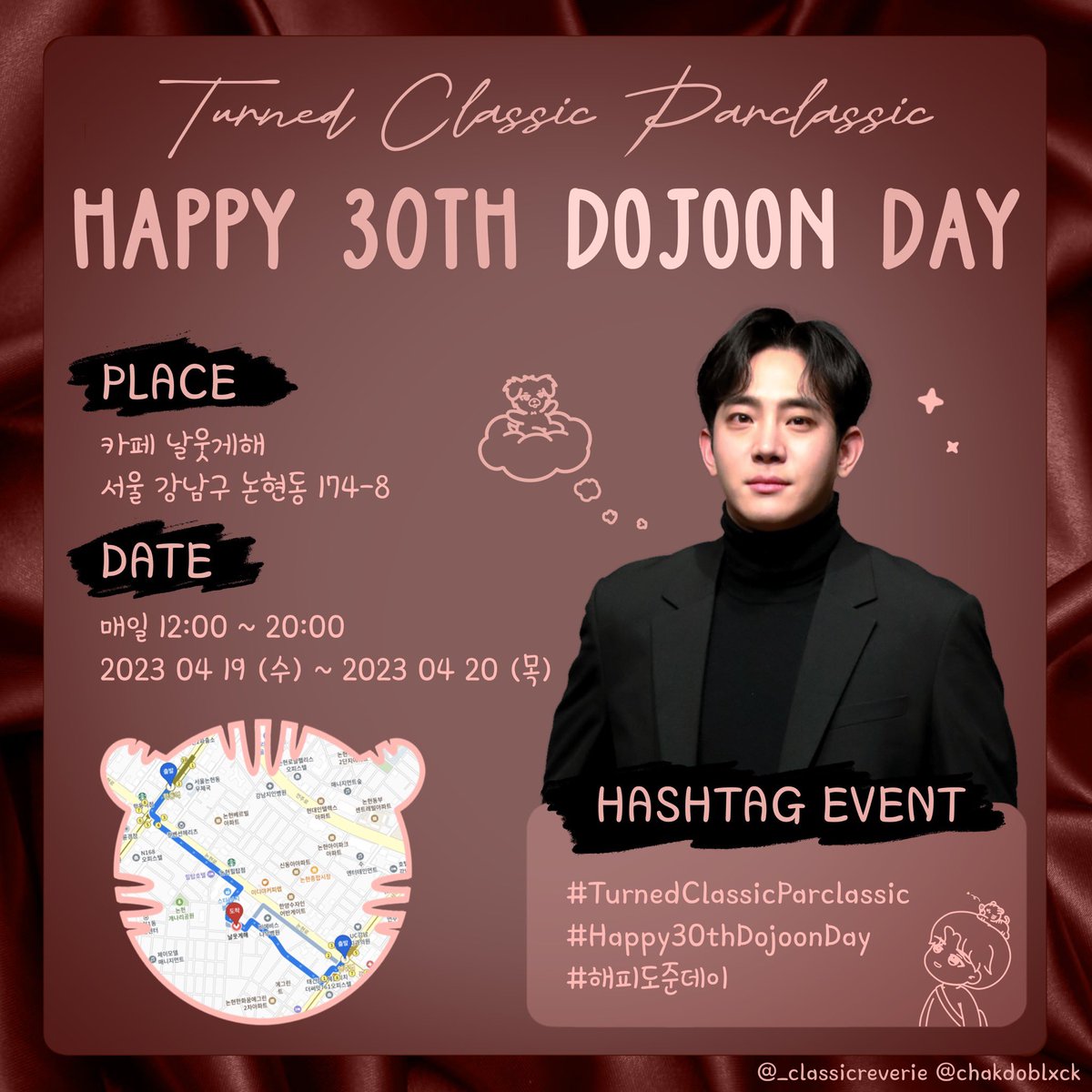 _classicreverie's tweet photo. 🌹 HAPPY 30th DOJOON DAY 🌹

Turned Classic Parclassic ♡

도준이의 30번째 생일을 축하하기 위해 카페이벤트를 진행합니다!

🗓 23.04.19 ~ 23.04.20

📍카페 날웃게해 (논현동 174-8)

#TurnedClassicParclassic
#Happy30thDojoonDay
#해피도준데이 

#박도준 #도준 #Dojoon #더로즈 #TheRose https://t.co/ovaZbdPefl