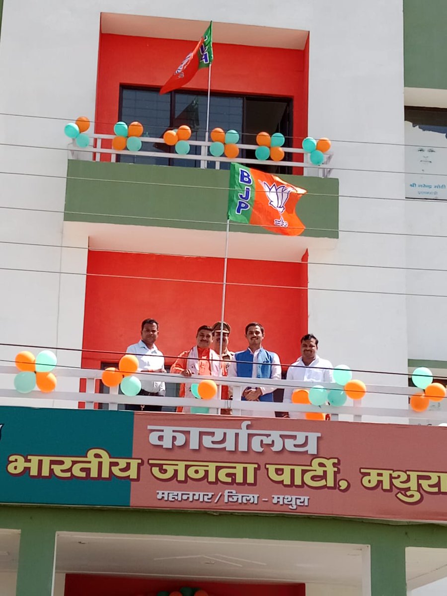 Anurag_Bjym's tweet photo. अंधेरों की साज़िशें रोज़-रोज़ होती है,
फिर भी उजाले की जीत हर सुबह होती है.... 

भाजपा के स्थापना दिवस की सभी कार्यकर्ताओं, शुभचिंतकों व देशवासियों को बधाई..... 

@BJP4India  @BJP4UP  @Bjp4Braj 
@BJP4MathuraM  @bjp https://t.co/ExnLy0ndpm