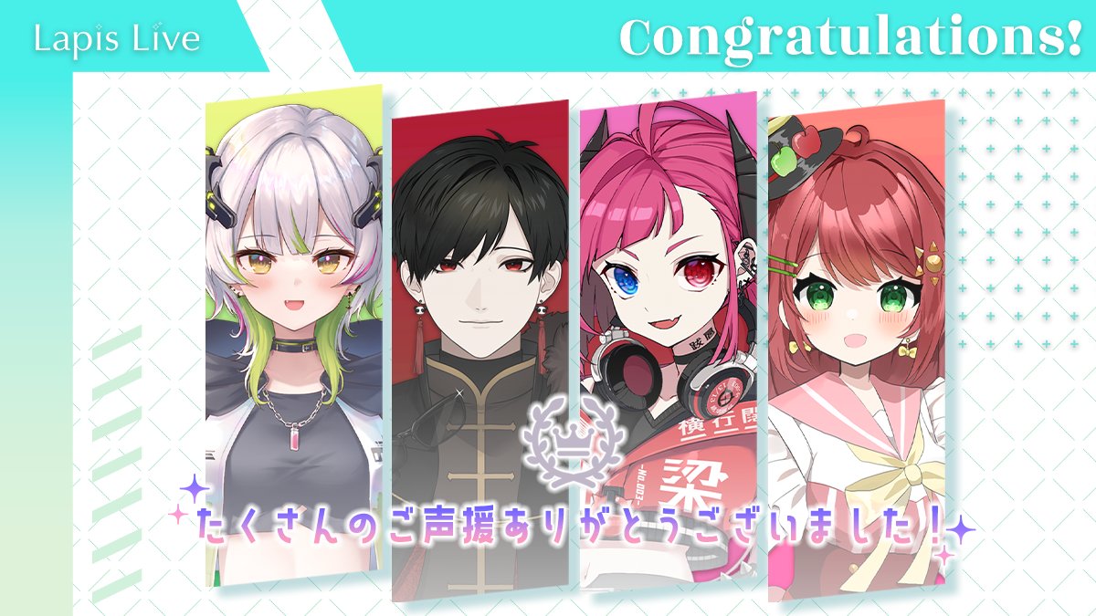 💎祝・イベント入賞💎 3/28-4/3 💫背景フェスタ 帝王の号令編：S1-S3