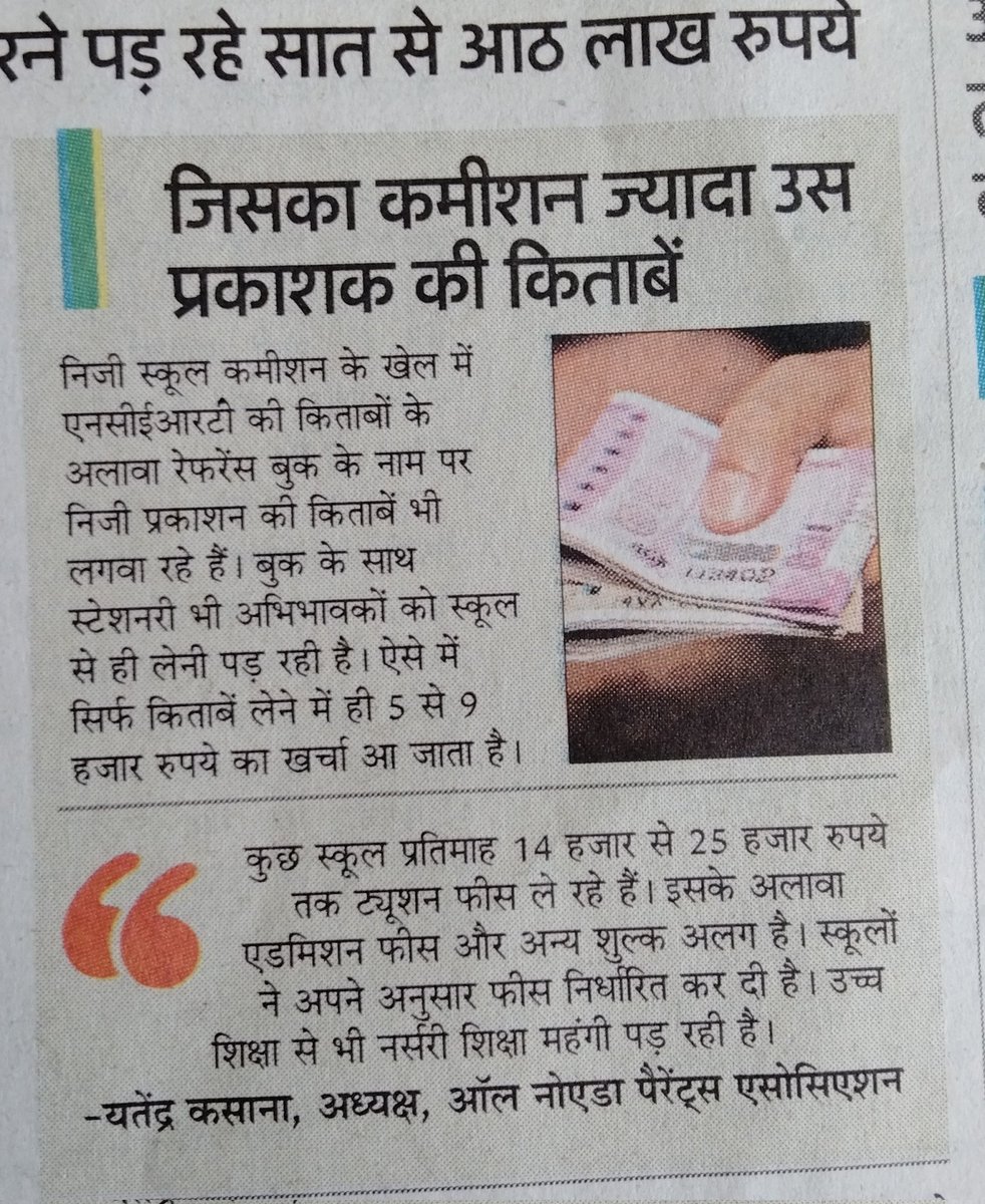 Raj Kumar Chauhan (@rajkuma92035367) on Twitter photo <a href="/dmgbnagar/">DM G.B. Nagar/NOIDA</a> <a href="/myogiadityanath/">Yogi Adityanath</a> <a href="/ChiefSecyUP/">S.P. Goyal, Chief Secretary, GoUP</a> <a href="/ShishirGoUP/">Shishir🇮🇳</a> <a href="/CP_Noida/">CP Noida</a> <a href="/CeoNoida/">CEO, NOIDA Authority</a> <a href="/OfficialGNIDA/">Greater Noida Industrial Development Authority</a> <a href="/diogbn/">Rakesh Chauhan</a> <a href="/DeptGbn/">Information Dept GBN</a> <a href="/cdogbnagar/">CDO GB Nagar</a> अधिकारी महोदय बाकी का तो जानकारी नहीं लेकिन ये आपके सामने है ये नॉएडा का हाल है <a href="/dmgbnagar/">DM G.B. Nagar/NOIDA</a> <a href="/myogiadityanath/">Yogi Adityanath</a> <a href="/ChiefSecyUP/">S.P. Goyal, Chief Secretary, GoUP</a> <a href="/ShishirGoUP/">Shishir🇮🇳</a> <a href="/CP_Noida/">CP Noida</a> <a href="/CeoNoida/">CEO, NOIDA Authority</a> <a href="/OfficialGNIDA/">Greater Noida Industrial Development Authority</a> <a href="/diogbn/">Rakesh Chauhan</a> <a href="/DeptGbn/">Information Dept GBN</a> <a href="/cdogbnagar/">CDO GB Nagar</a> अधिकारी महोदय बाकी का तो जानकारी नहीं लेकिन ये आपके सामने है ये नॉएडा का हाल है
