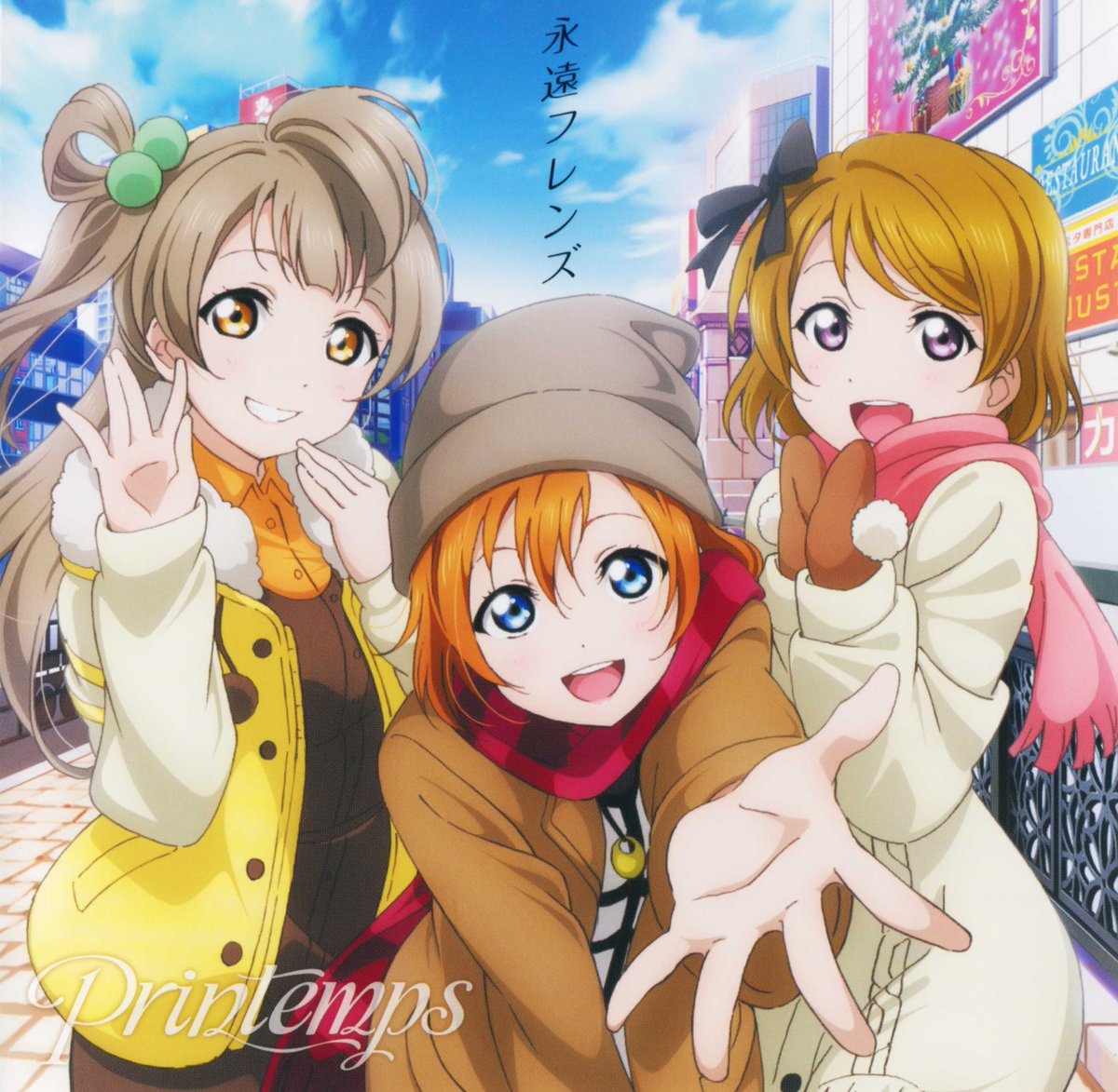 LLAnythingBot's tweet image. Tsubasa has joined Printemps!