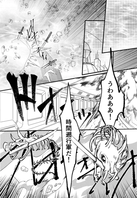 こちら冒頭だけですが、、、
r18部分は抜粋しております(1/3)
燭へし/触手/燭は出てきません笑 