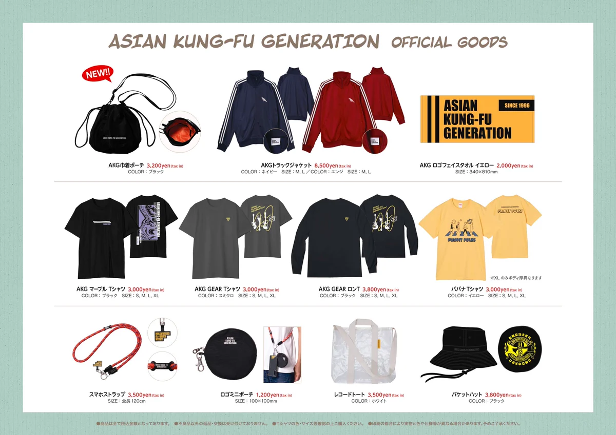 ASIAN KUNG-FU GENERATION Info on X: 
