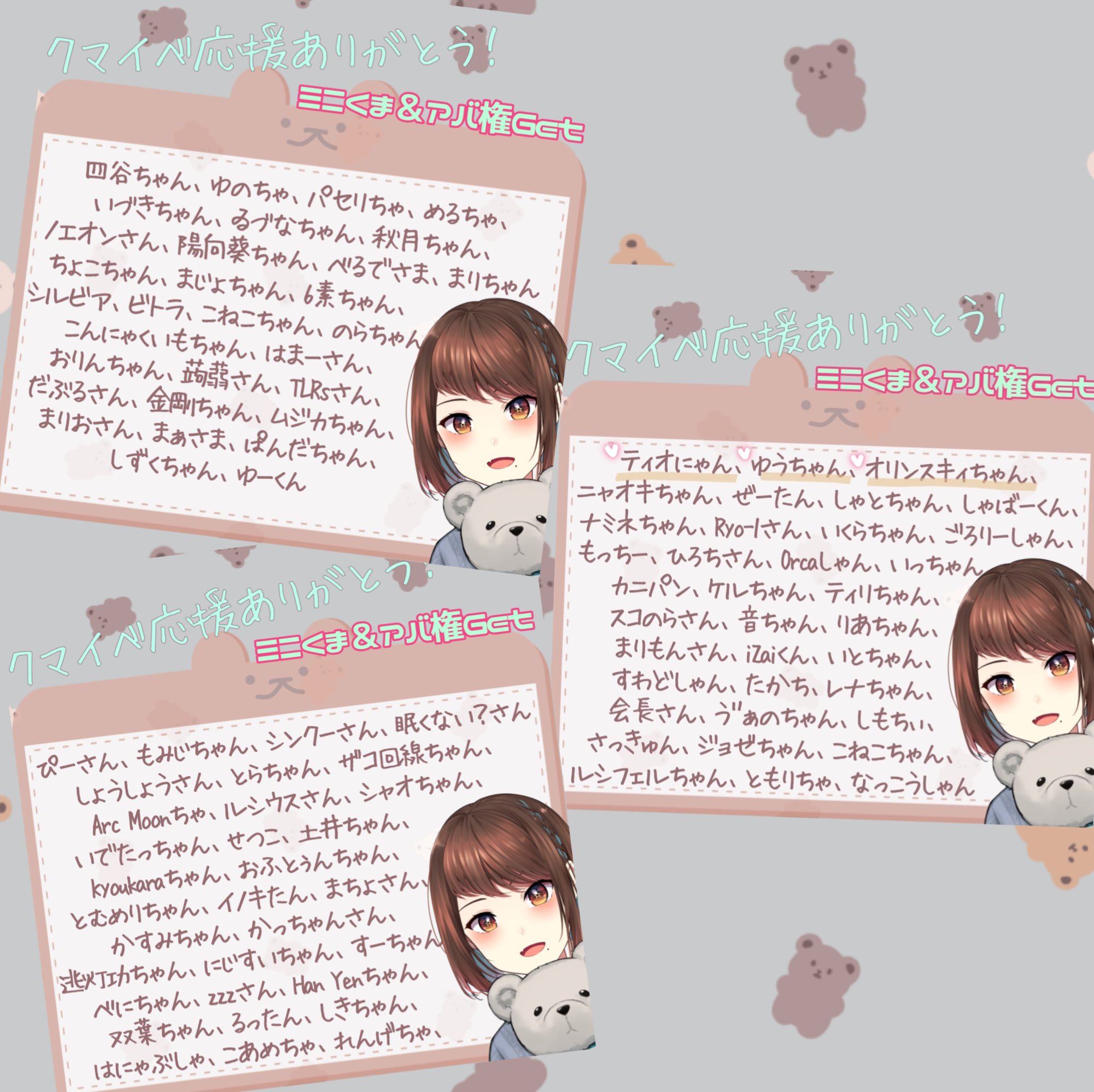 まあさんありがとう様❣️(˶ᐢᗜᐢ˶) 堕ち