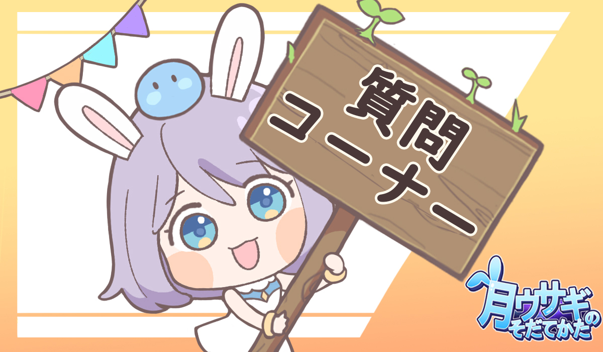 売れ筋】 う〜にゃん♡様専用ページ❤月うさぎのブレスレット ar