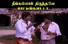 Saravana_2785's tweet photo. @par_the_nomad சொல்லி ஒரு பயனும் கிடையாது ஜி. யாரும் கேட்க்குற மாதிரி தெரியல. மீறி சொன்னா வசை பாட, வேறு கட்சி முத்திரை குத்த தான் தயாராக இருக்காங்க.

ஆனா ஒன்னு இவர்கள் செய்யும் செயல் எதுவும் 1% கூட கட்சியின் வளர்ச்சிக்கு உதவாது என்பது மட்டும் உண்மை.ஒரே வார்த்தையில் சொல்லணும்னா ஆர்வ கோளாறுகள்.🤦 https://t.co/oUZOAcKTfB