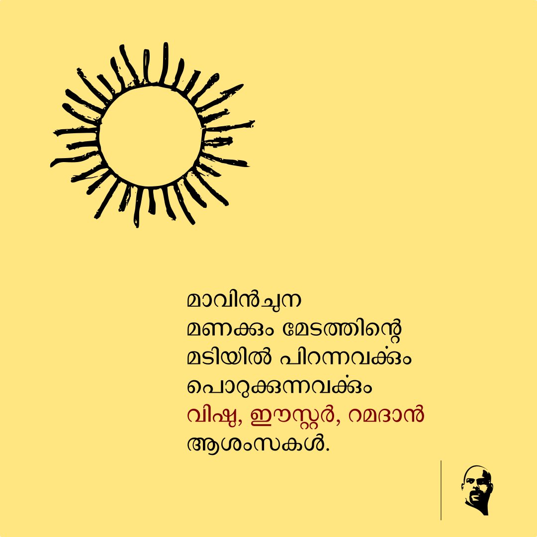 tomhotline's tweet photo. Wishing you a joyous festive season filled with love, hope, and renewal. May this time of reflection and celebration bring peace and happiness to you and your loved ones, regardless of which holiday you observe. #MaundyThursday #GoodFriday #Easter #Vishu #Love #Hope https://t.co/wa8NL95mMG
