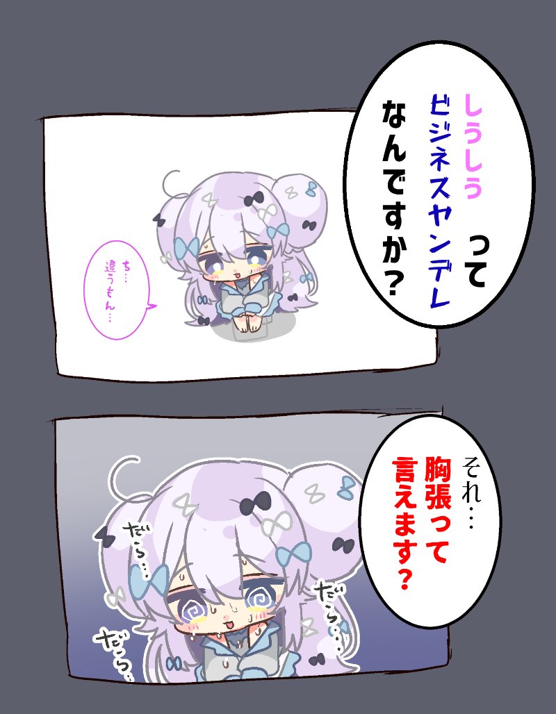 ねえしうしう | 詩羽しう໒꒱POPUPSTOREグッズ~2/28まで さんのマンガ