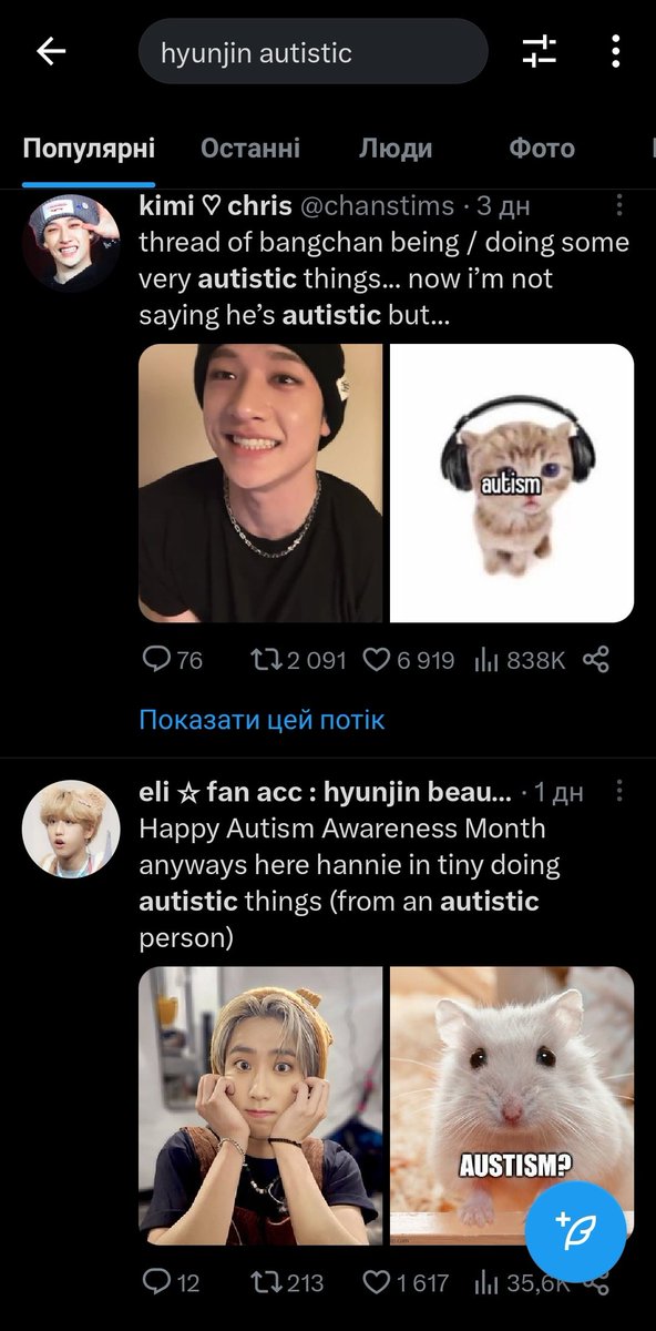 я извиняюсь но приписывать кому-то диагнозы??