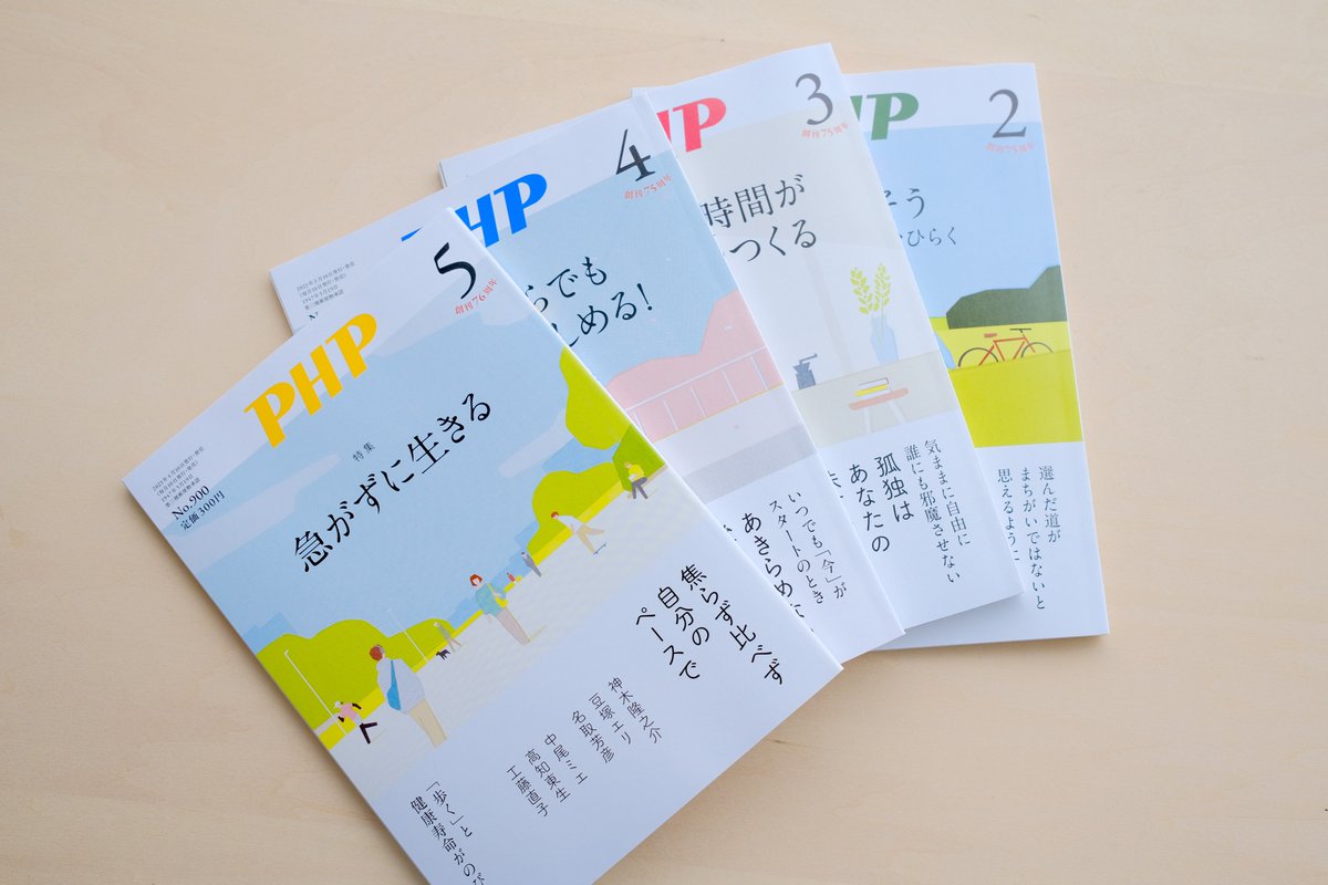 月刊誌『PHP』での尾崎世界観さんの連載「おなやみ天国」の似顔絵イラストを担当しています。毎号の相談に合わせて描いています。 