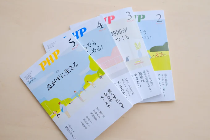 月刊誌『PHP』での尾崎世界観さんの連載「おなやみ天国」の似顔絵イラストを担当しています。毎号の相談に合わせて描いています。 