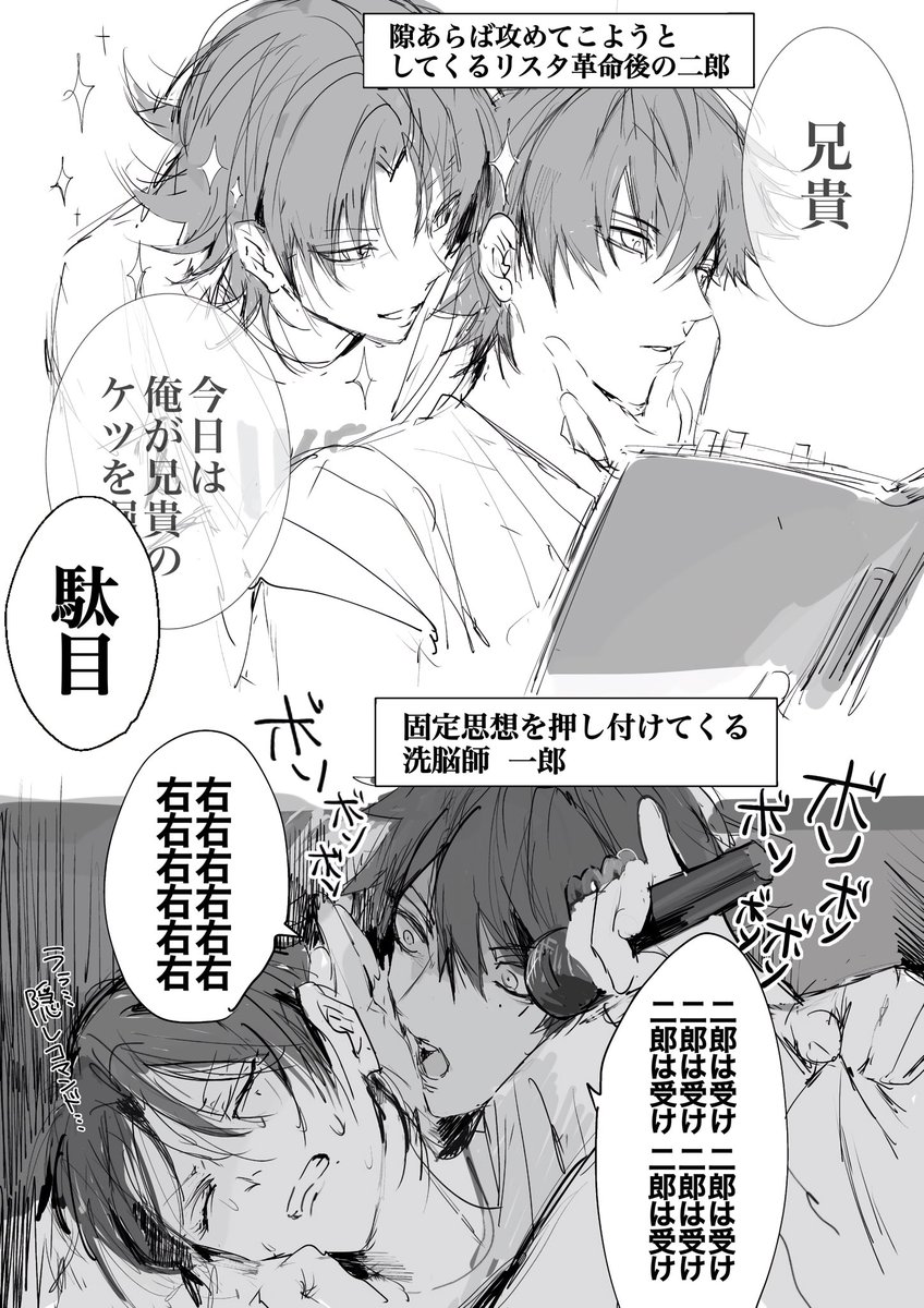 bq_llt's tweet photo. どんないちじろも良いんだよ https://t.co/S5vwNt9SCj