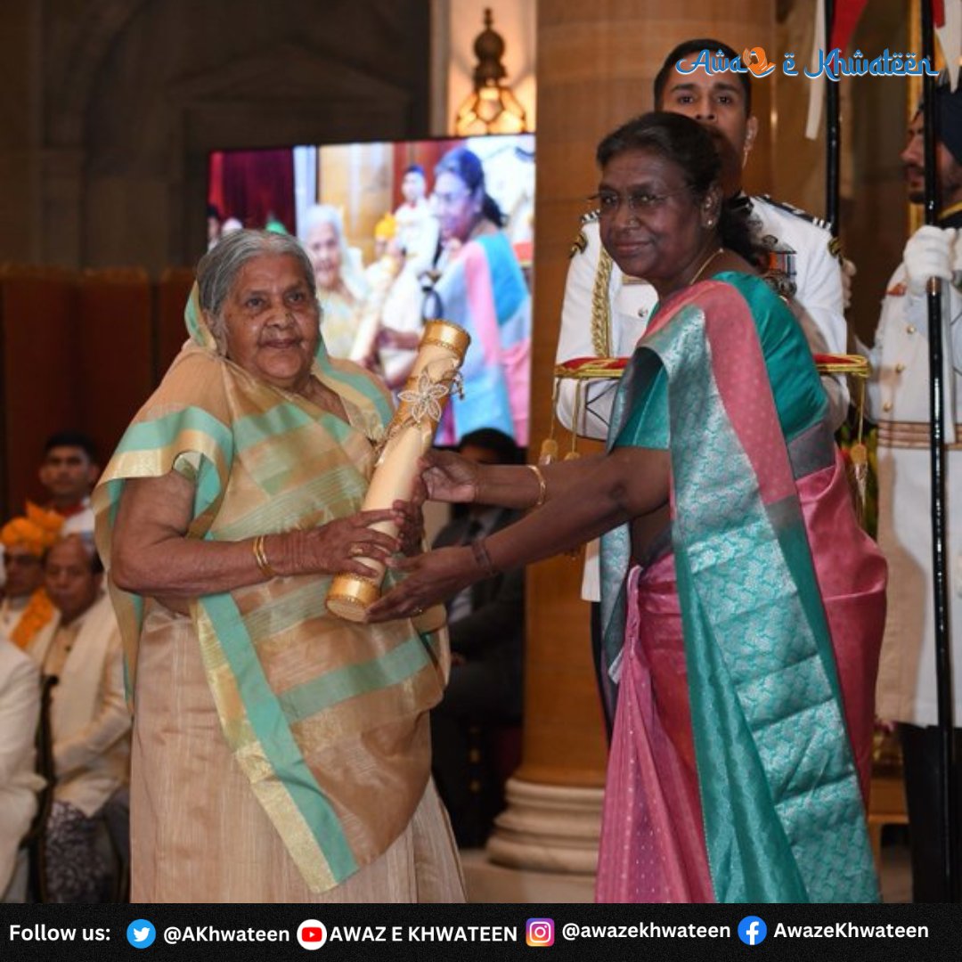 AKhwateen's tweet photo. #WomenwinningPadmaAwards
#AwazeKhwateen congratulates the Proud mother of Madhubani, paper mache art, Smt Subhadra Devi. She was presented with Padma Shri for her contribution to the field of art.
#SubhadraDevi #PadmaShri #PadmaAwards2023 #PeoplesPadma @PadmaAwards @rashtrapatibhvn @RANAND92105699