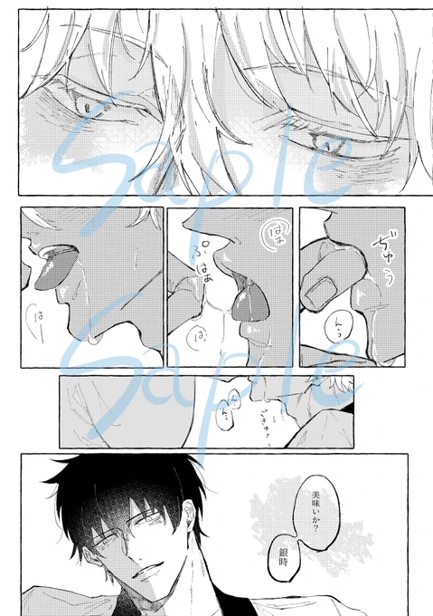 (10/10)

通販はBOOTHを予定しています👏🏻 ̖́-

↓部数アンケ お願いします~
https://t.co/pSuKu97Sku 