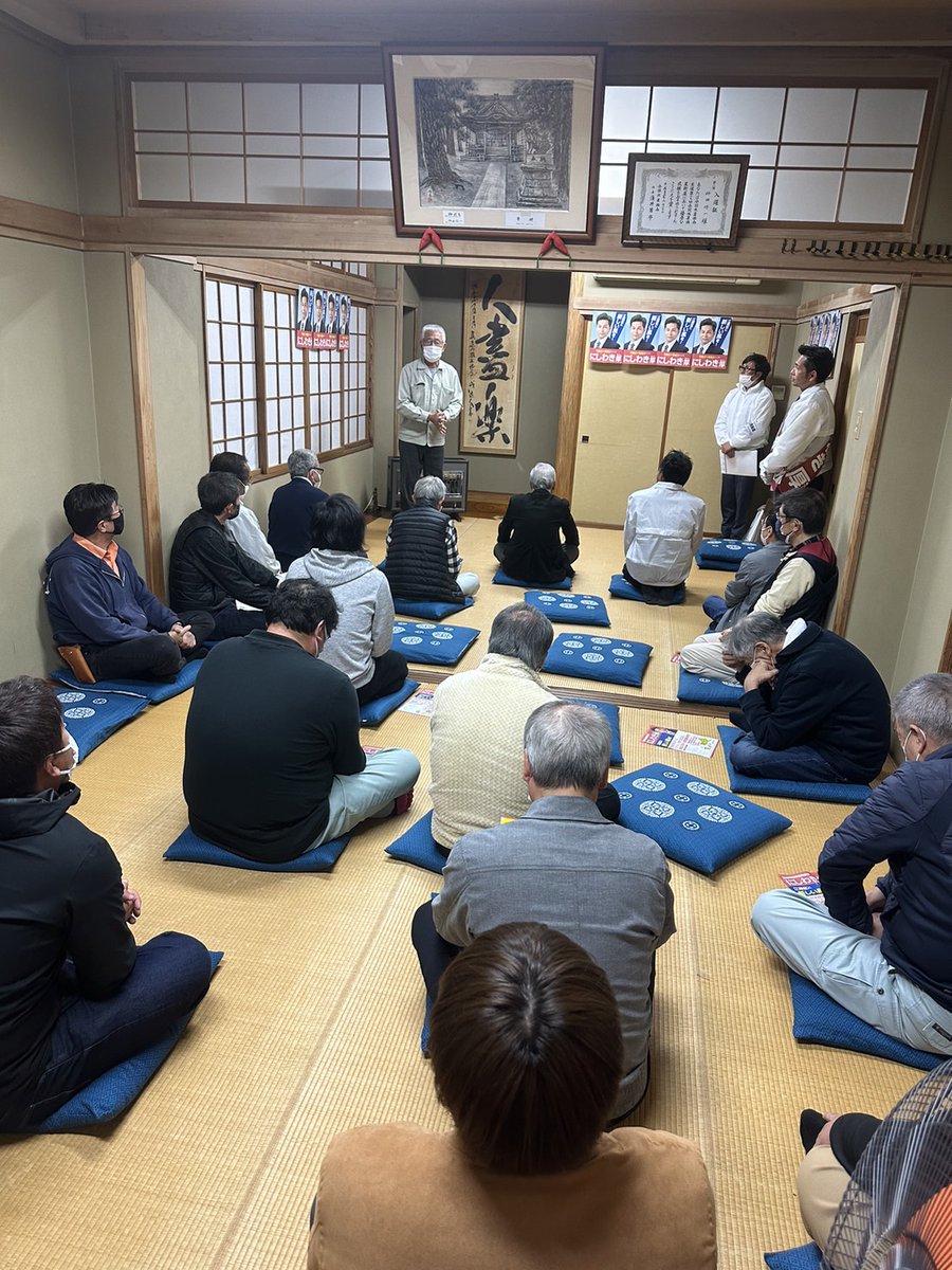 nishiatsu24's tweet photo. 本日、茗荷谷公民館で演説会を行いました。
地域の方から応援のお言葉を賜りました。ありがとうございました。
#にしわき厚 #西脇厚 #新���市議会議員選挙 #新潟市江南区 #曽野木 #大江山 #両川 #横越 #亀田 https://t.co/BZqBdsBpuN