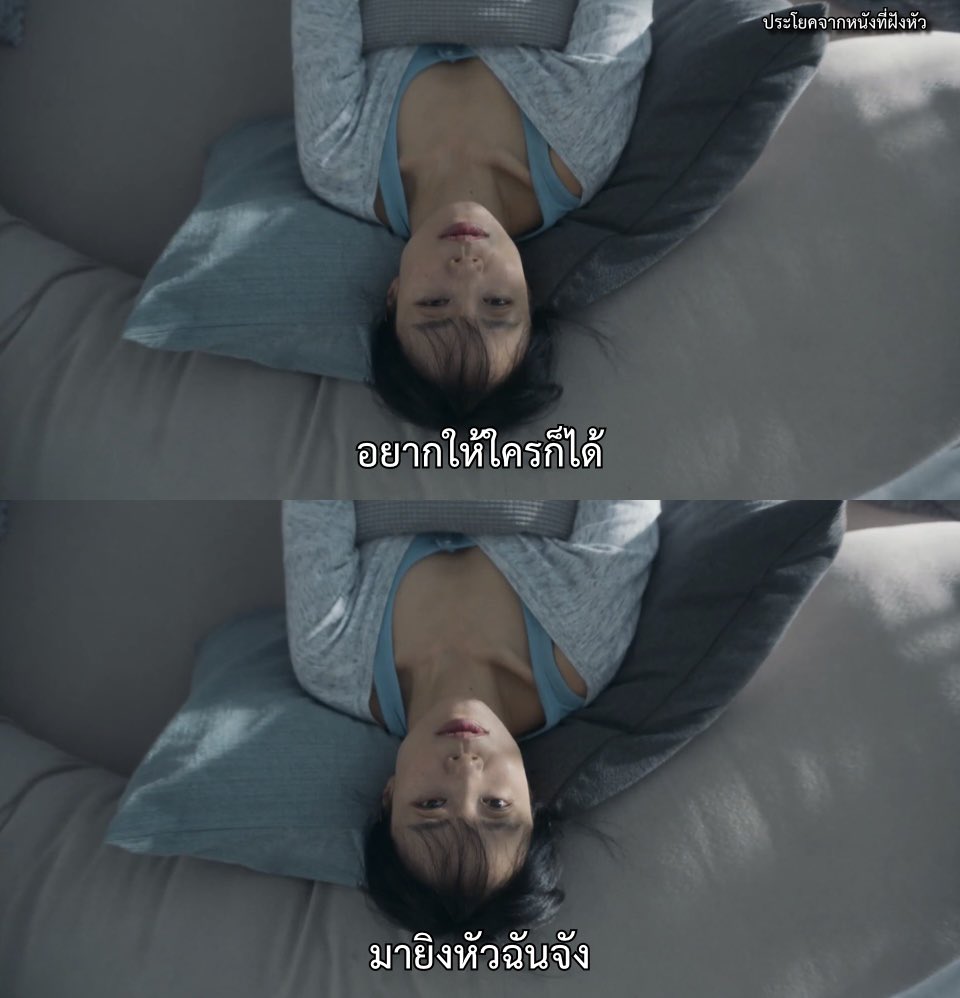 ประโยคจากหนังที่ฝังหัว tweet media