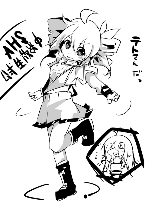 AHS公式でテトさん話はっじまるよー https://t.co/9iAOWe95z5