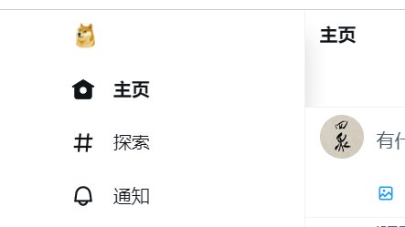 主页上面多的那个doge是什么鬼？你们有吗？我是被上面奇怪的东西标记了吗？ https://t.co/67X2RnP8rD