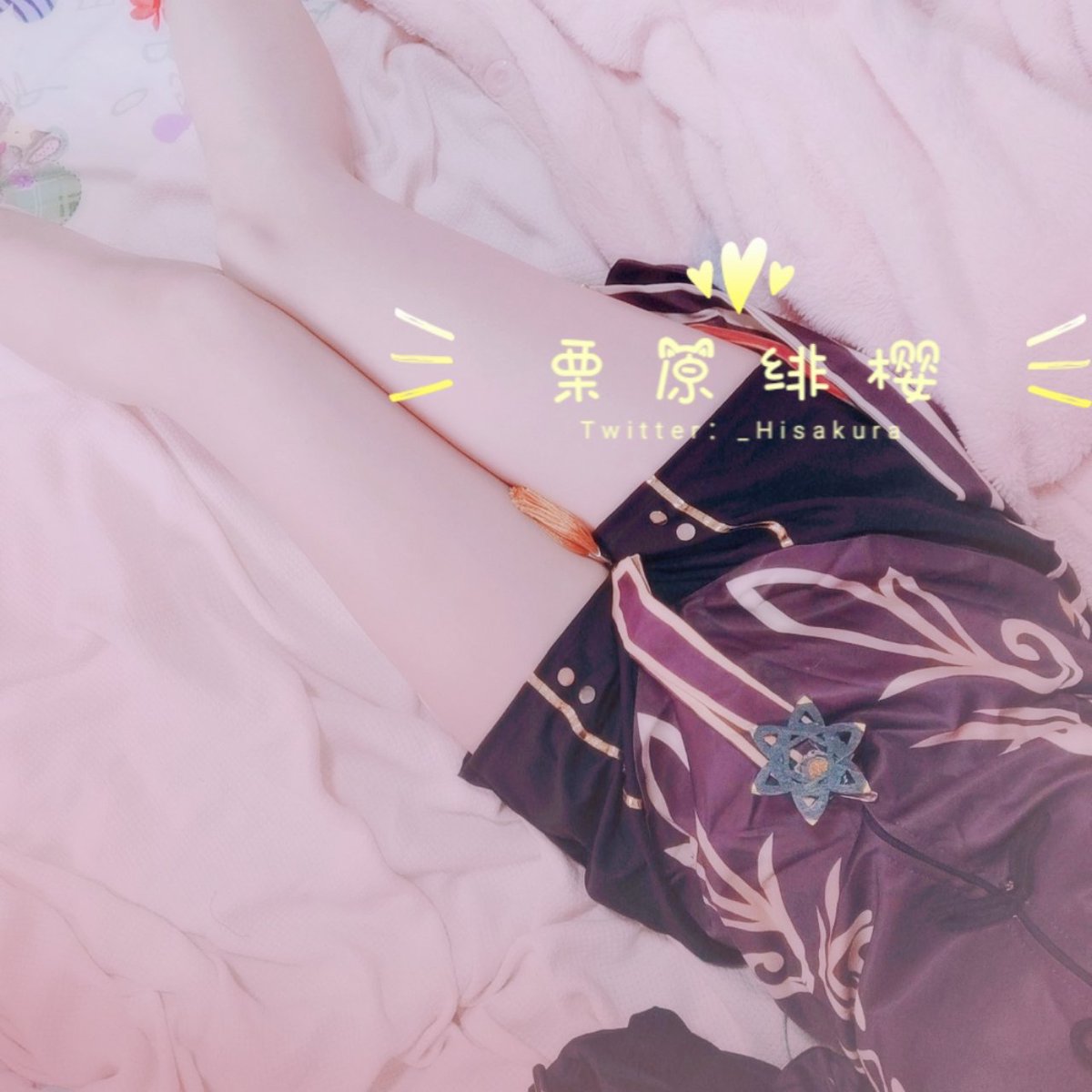 @meiridasaiSay 哪个胡桃 https://t.co/9Bt3DHgFbr