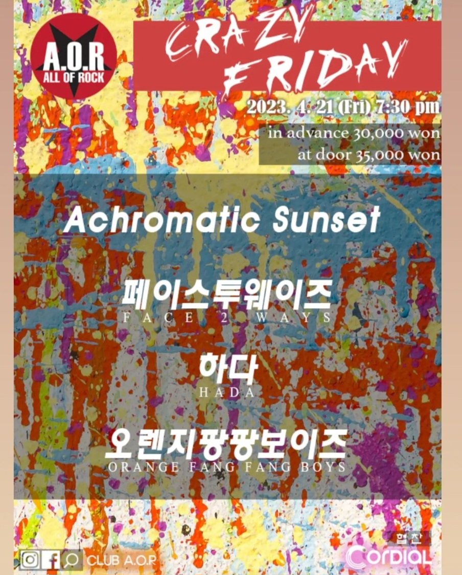 band_offb's tweet photo. OFFB 오랜만의 공연 소식입니다!
OFFB久しぶりのライブです。
A.O.R CRAZY FRIDAY
2023.04.21(금) 07:30pm~
공연순서
1. 07:30 - 08:00 : achromatic sunset (30)
2. 08:10 - 08:40 : 페이스투웨이즈 (30)
3. 08:50 - 09:20 : 하다 (30)
4. 09:30 - 10:20 : 오렌지팡팡보이즈 (50)
#offb #live https://t.co/UWLY6k7Gla