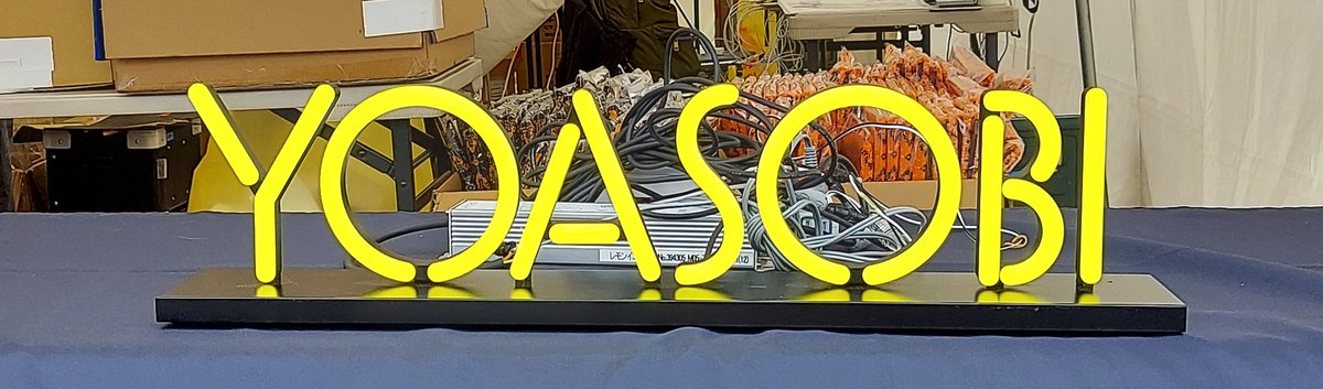 applehhf0209's tweet photo. 昨日、やっとYOASOBIと「はじめまして」出来ました！
お二人の登場に涙、一番好きな曲にまた涙、あと2曲で終わるってとこでまたまた涙…未だに余韻に浸ってます
度肝を抜かれたのをスタートに電光石火の如く最後まであっという間に駆け抜けた、そんなライブでした⚡
#YOASOBI電光石火ツアー https://t.co/CZpcn0TgQi