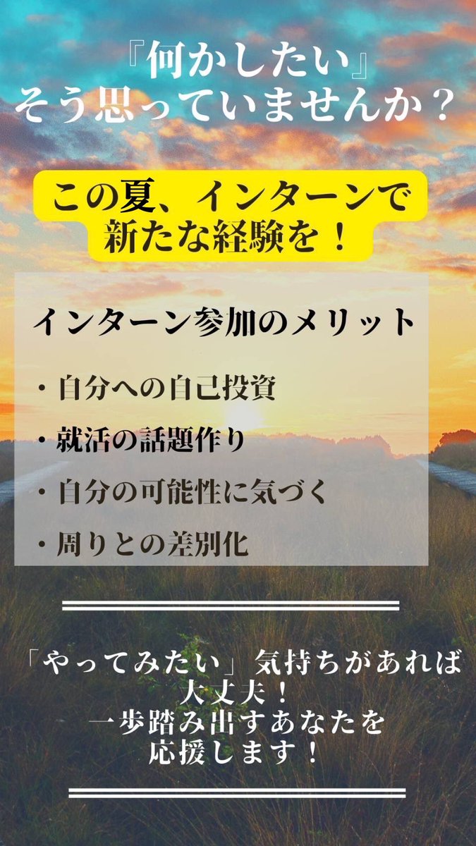 興味ある方は気軽にいいねやDMお願いします！
