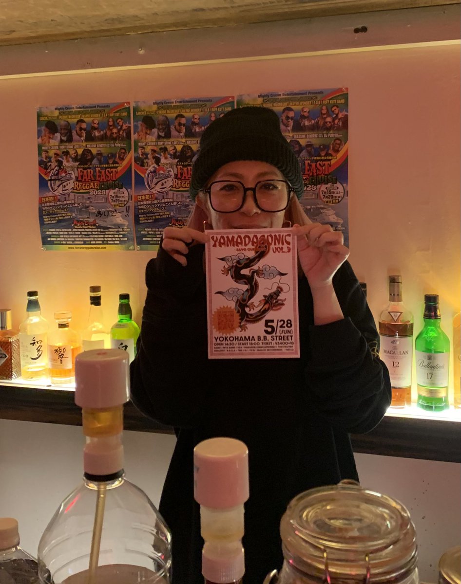 kazrock1977's tweet photo. ヤマソニのポスターとフライヤーをIRIE BARさん @IRIEBAR045 に置いて頂きました！！

チケットやTシャツ予約はDM下さい！！

お願いします😊🙏

ヤマソニで笑顔が増えますように☆

#IRIEBAR
#アイリーバー
#関内
#吉田町
#ヤマソニ
#YAMADASONIC https://t.co/XzMvtnVOgK