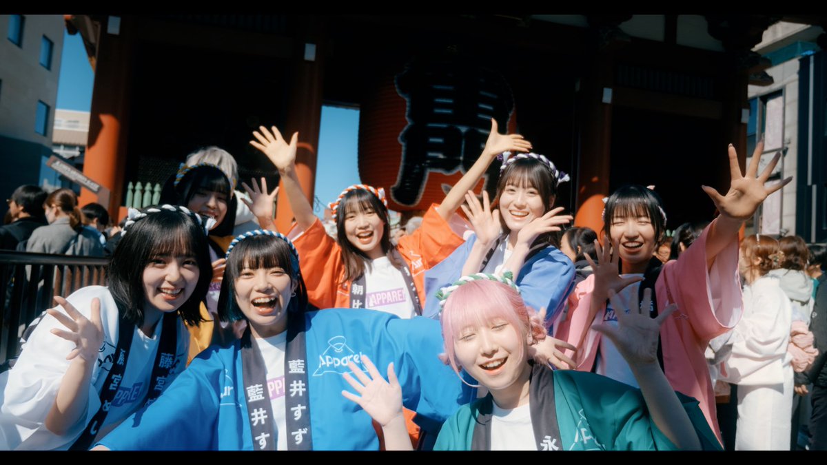 try_328's tweet photo. Appare! 『いいかんじっ！』MV
作らせていただきました！

メンバーのみなさんが積極的に声を掛ける姿に感動してたので、もっと色んな人に観て欲しいのです…！

https://t.co/MYfoVjCozA https://t.co/kzUP8ZfYba