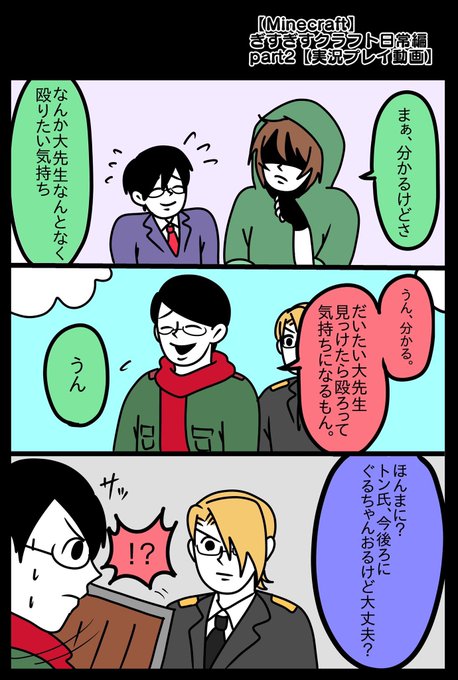 ぎす 