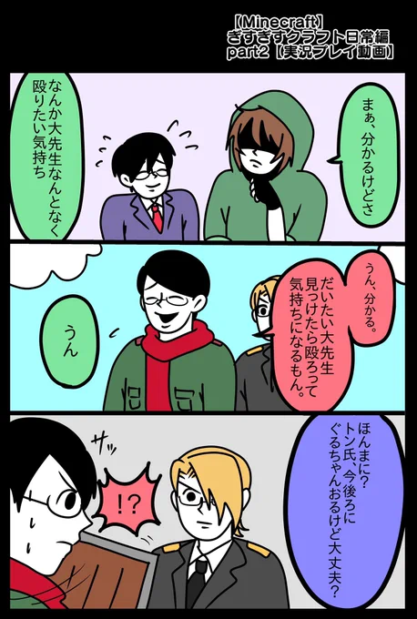 ぎす 