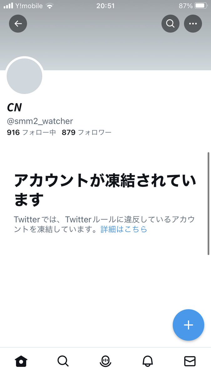 あーる灰 tweet media