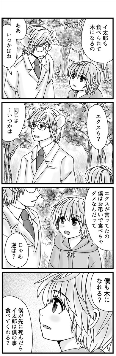 (2/2)