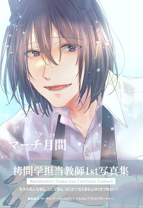 りーやん(@triplets_0129) さんのマンガ一覧 : 7ページ目 | ツイコミ(仮)