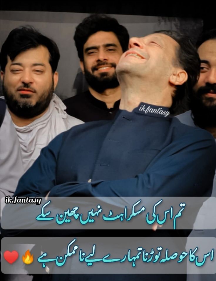 PTI_ Promoti0n (@ptipromo) on Twitter photo #IK_RT_GRO_TEAM
🍁تحریک انصاف کے ایکٹیو کارکن ایک دوسرے کو فالو کر کے فالو بیک لازمی دیں۔
🍁اس ٹویٹ کو لائیک اور ری ٹویٹ کرنا مت بھولیں۔
@PtiPromo_backup لسٹ نمبر 9
<a href="/AsimReh82834267/">Asim Rehman</a>
<a href="/SeherButt_/">Seher</a>
@Aamna682
<a href="/1Aara_/">○° آراءخان°○</a>
<a href="/malikshibliawan/">Malik Mubbashar Shibli Awan</a>
<a href="/kalsoom_panezai/">Kalsoom Kakar Panezai</a>
<a href="/BareenaOfficial/">Bareena Nadeem</a> #IK_RT_GRO_TEAM
🍁تحریک انصاف کے ایکٹیو کارکن ایک دوسرے کو فالو کر کے فالو بیک لازمی دیں۔
🍁اس ٹویٹ کو لائیک اور ری ٹویٹ کرنا مت بھولیں۔
@PtiPromo_backup لسٹ نمبر 9
<a href="/AsimReh82834267/">Asim Rehman</a>
<a href="/SeherButt_/">Seher</a>
@Aamna682
<a href="/1Aara_/">○° آراءخان°○</a>
<a href="/malikshibliawan/">Malik Mubbashar Shibli Awan</a>
<a href="/kalsoom_panezai/">Kalsoom Kakar Panezai</a>
<a href="/BareenaOfficial/">Bareena Nadeem</a>
