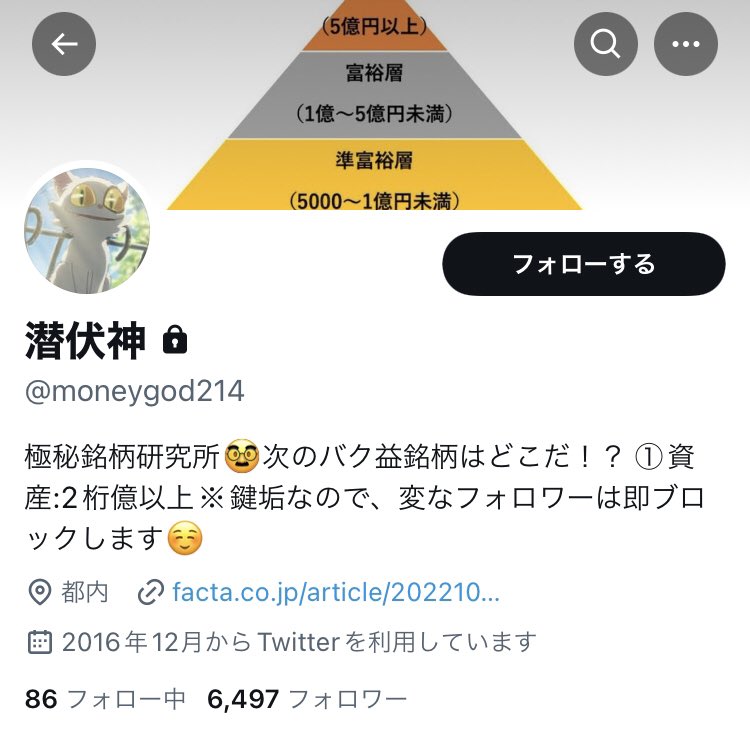 Tweet media one