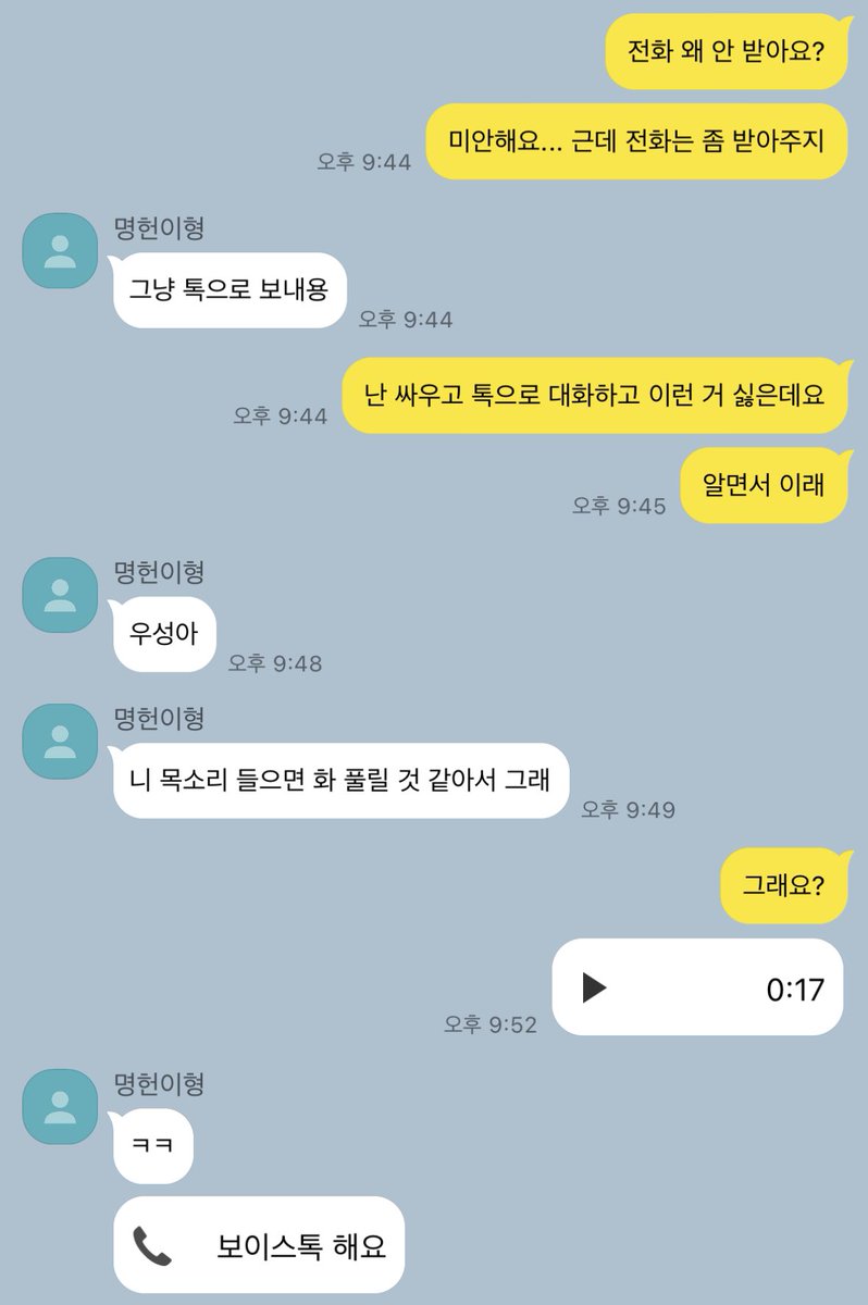 4X9CPP's tweet photo. 명헌우성 https://t.co/JUMy8Rvz2B