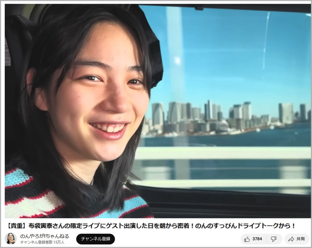 能年玲奈(芸名:のん)さんのスッピン動画が「マジすっぴん美人すぎる
