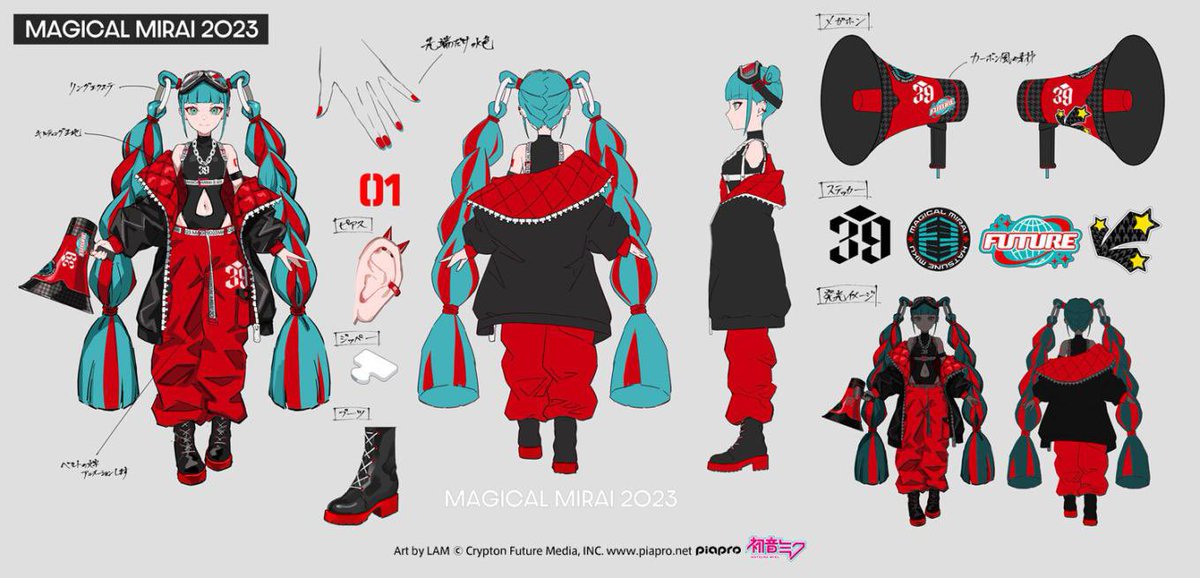 マジカルミライ2023 法被 メインビジュアル 初音ミク HERO その他 マジカルミライ2023 法被 メインビジュアル 初音ミク HERO その他