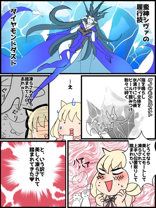 真シヴァで踏まれて来ました/(^o^)\
※ちなみにソロで行ったら何処に居ても踏んでくれるみたいですᐠ( ᐛ )ᐟテヘッ✩ https://t.co/I74Xk6PjyX https://t.co/CH9qW8YKwb