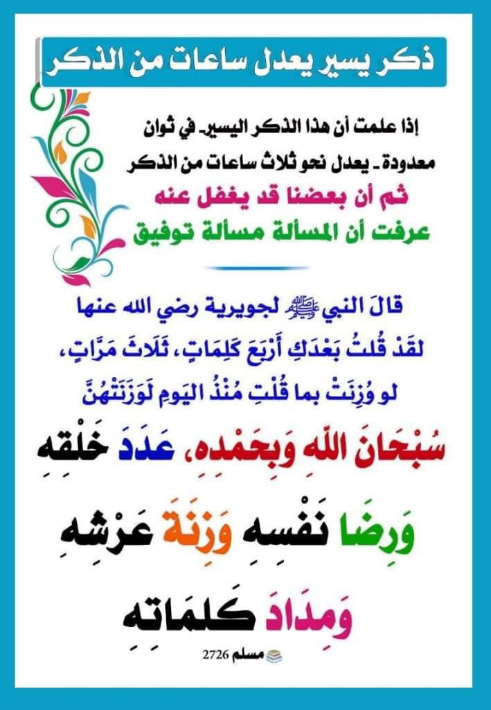 abomahamedlibya's tweet photo. https://t.co/Qbywn208Gg
