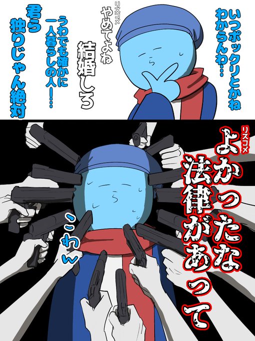 #い・らくすと
室より
一色触発 