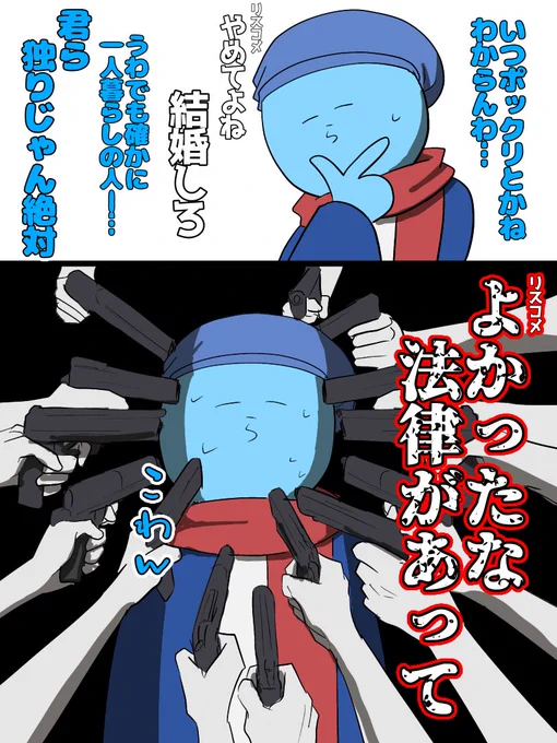 #い・らくすと
室より
一色触発 