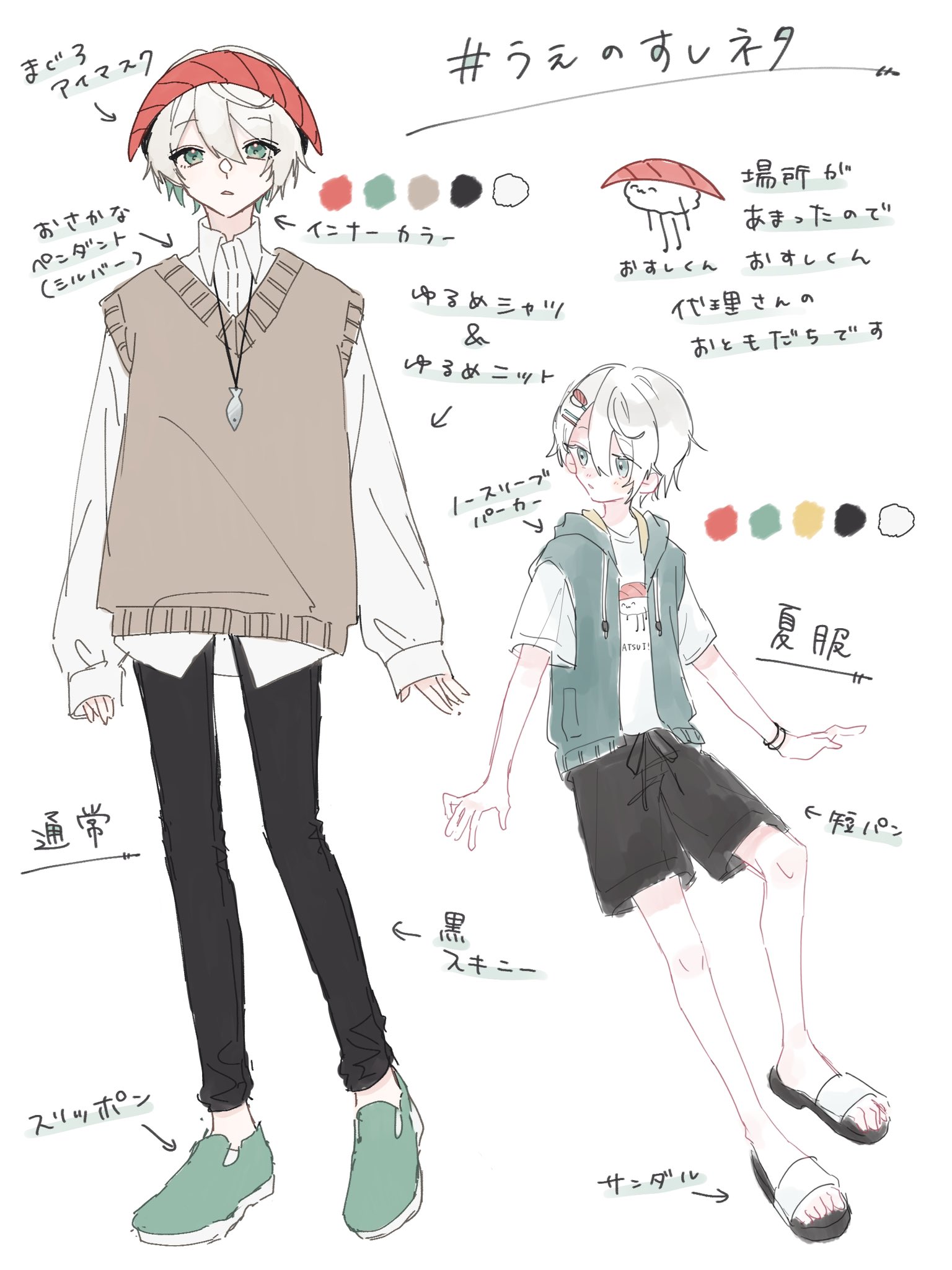 うえ?ちょっと忙 on X: 