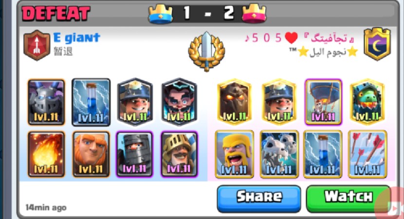 l lose the matches I can't lose with some mistakes