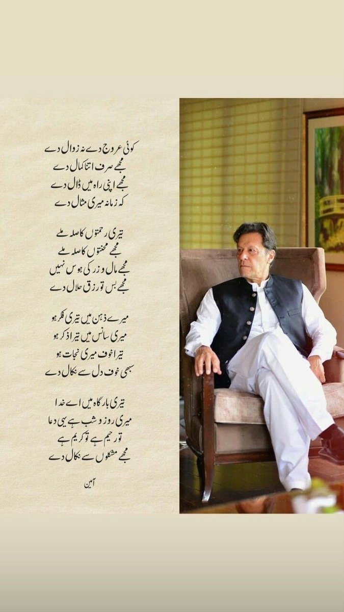 Pti_promotion tweet media