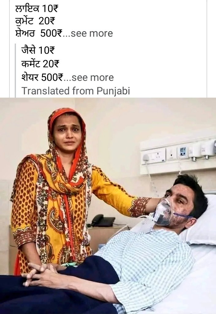 saavanKumar4's tweet image. 