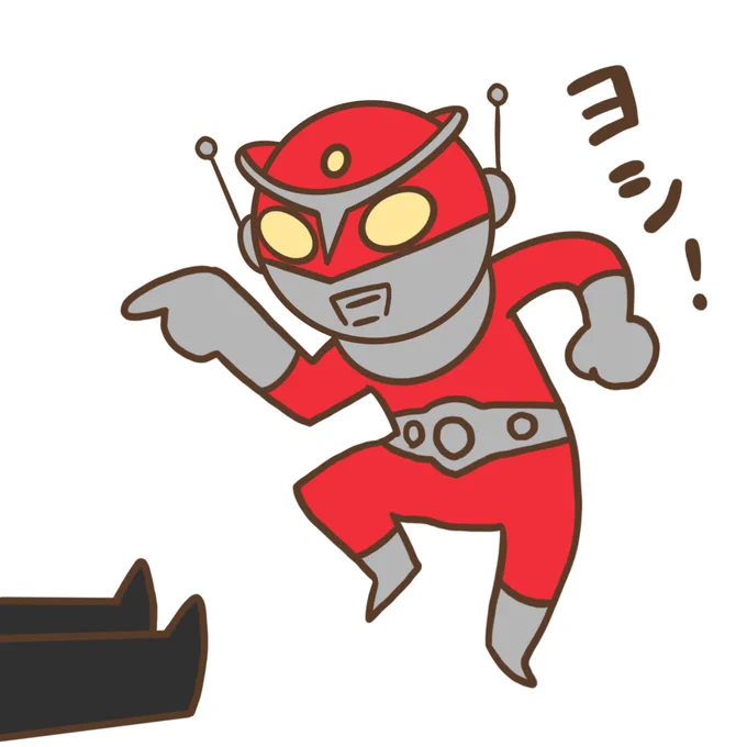 安全確認をするレッドマン 