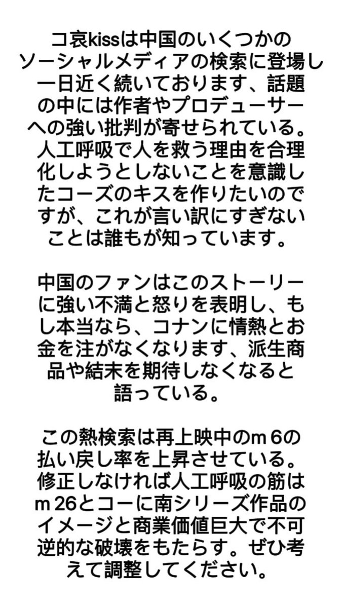 ashhh28797684's tweet photo. 新蘭を尊重しなさい!!!!
#名探偵コナン #黒鉄の魚影 #新蘭 #工藤新一 #毛利蘭 #名侦探柯南
@conan_movie https://t.co/aCsSX1UVfd